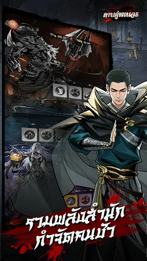 ดาบคู่พเนจร | เกม | XWorld