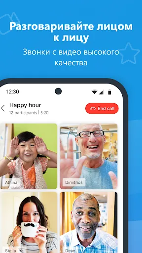 ﻿Skype | Игры | XWorld