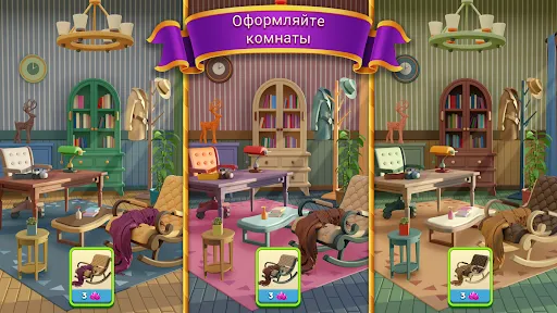 Zen Life: игры с плитками | Игры | XWorld