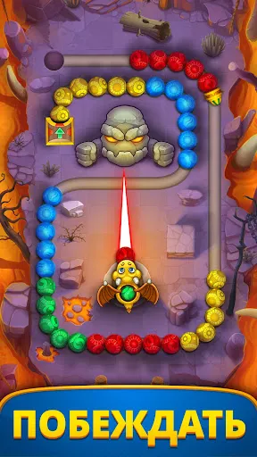 Marbelicious: Шарики Стрелялки | Игры | XWorld