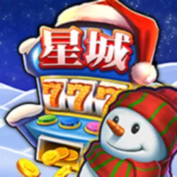 XWorld | 星城Online-過年就要玩星城
