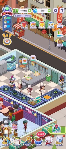 My Chinese Cuisine Town | เกม | XWorld