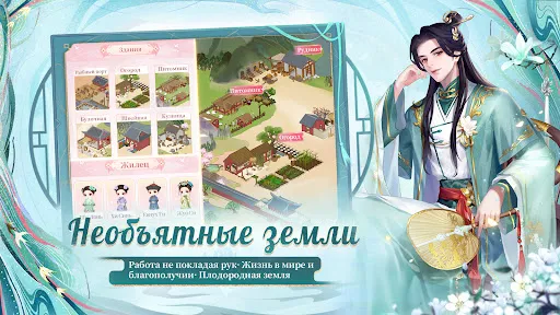 Легенда Феникса | Игры | XWorld