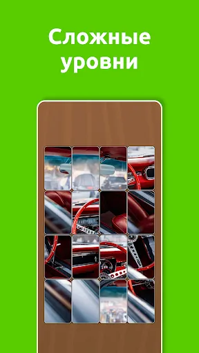 Jigsol Blocks | Игры | XWorld