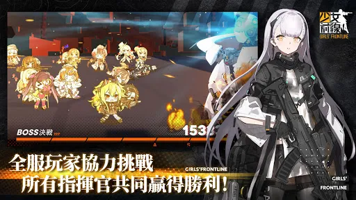 少女前線 Girls' Frontline | Permainan | XWorld