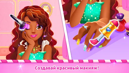 Панда: Наряжаем Куклу | Игры | XWorld