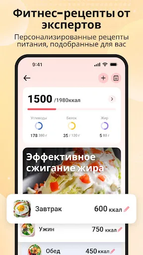 Ленивая тренировка дома | Игры | XWorld
