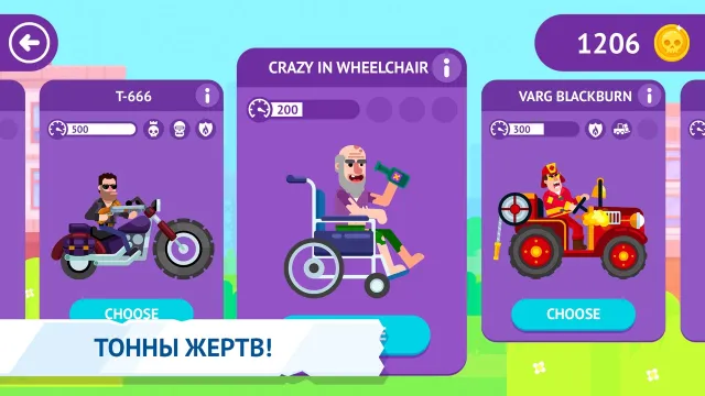 Happy Racing - Top Wheels Game (Ad Free) | Игры | XWorld