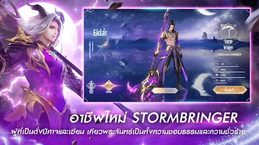 Perfect World VNG: Fly With Me | Games | XWorld Perfect World VNG: Fly With Me | Games | XWorld