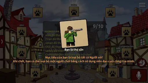 มนุษย์หมาป่า | 游戏 | XWorld