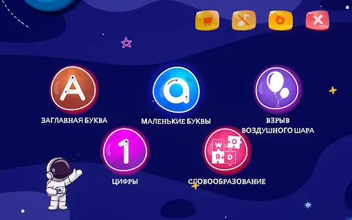 Russian Alphabet Trace & Learn | Permainan | XWorld