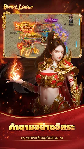 Blood&Legend:ราชันมังกร | เกม | XWorld