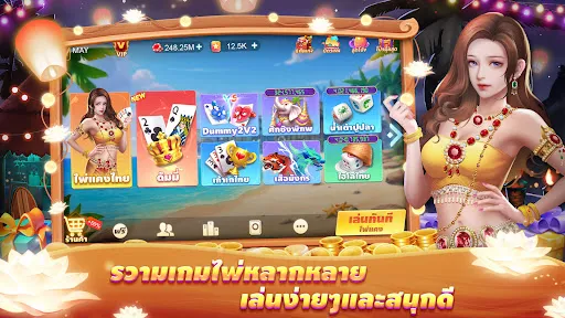 ไพ่แคงเวิลด์ - ดัมมี่ ป๊อกเด้ง | Games | XWorld