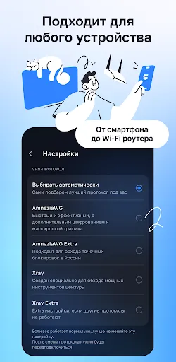 BlancVPN — надежный VPN | Игры | XWorld BlancVPN — надежный VPN | Игры | XWorld