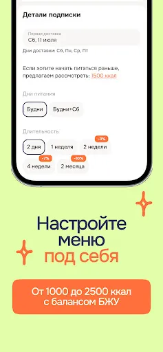 justfood: доставка готовой еды | Игры | XWorld justfood: доставка готовой еды | Игры | XWorld