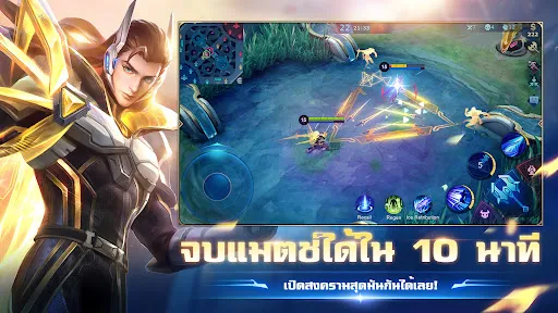 Mobile Legends: Bang Bang | เกม | XWorld