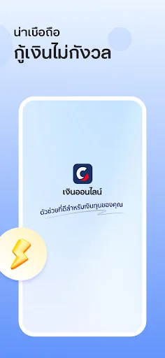 เงินออนไลน์ | เกม | XWorld