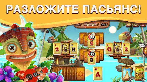 Tiki Solitaire TriPeaks | Игры | XWorld