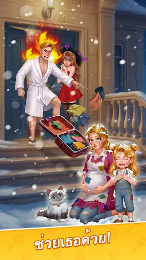 Beauty Foodie: Sort & Stories | เกม | XWorld Beauty Foodie: Sort & Stories | เกม | XWorld