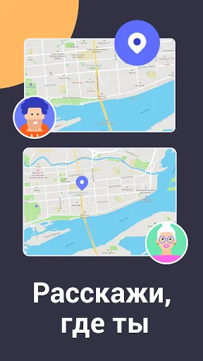 ТамТам Мессенджер: видеозвонки | Игры | XWorld
