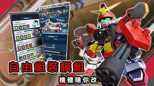 終焉鋼翼 | เกม | XWorld