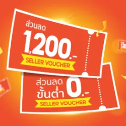 XWorld | Shopee-Sweepstake
