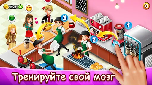 Кафе Паника: Ресторан и кафе | Игры | XWorld