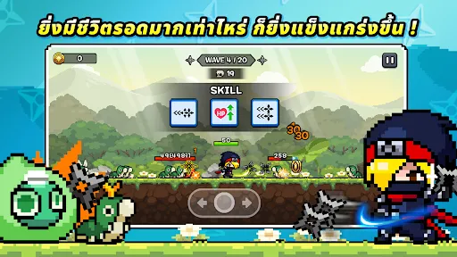 มิชชันนินจา | เกม | XWorld