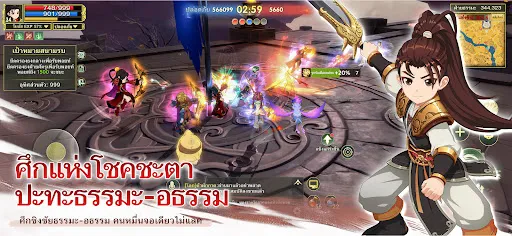 Yulgang W: โลกโยกังใหม่ | เกม | XWorld