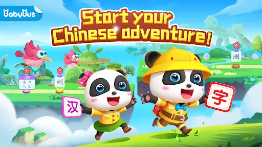 Baby Panda: Chinese Adventure | Games | XWorld