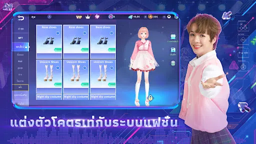 Idol World: เต้นกับไอดอล | เกม | XWorld