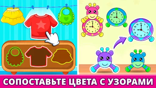 Детские и Дошкольные Игры | Игры | XWorld