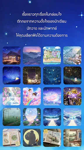 Klomjai | เกม | XWorld