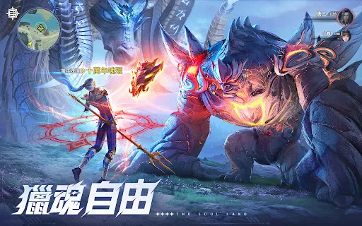斗羅大陸：獵魂世界 | Games | XWorld