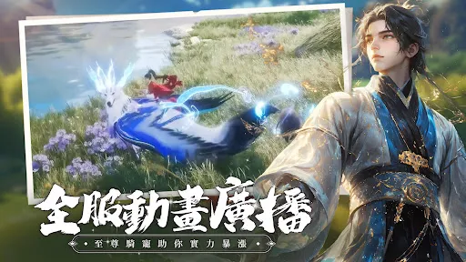 魔蝕蒼穹 | Permainan | XWorld