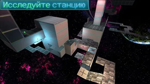 Фрактальный Космос | Игры | XWorld