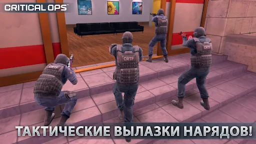 Critical Ops: Multiplayer FPS | Игры | XWorld