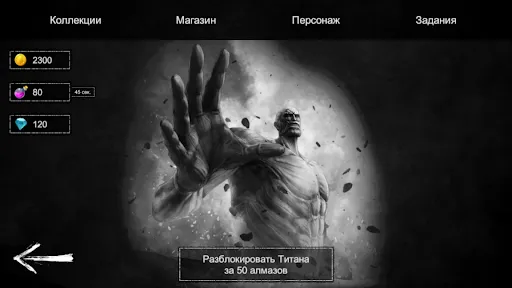 Rise of the Titans | Игры | XWorld