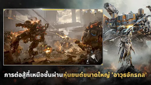 RF ONLINE NEXT | เกม | XWorld RF ONLINE NEXT | เกม | XWorld