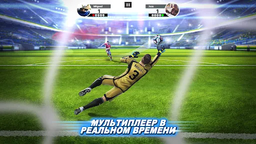 Football Strike: Online Soccer | Игры | XWorld