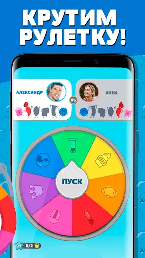 Trivia Crack 2 | Игры | XWorld