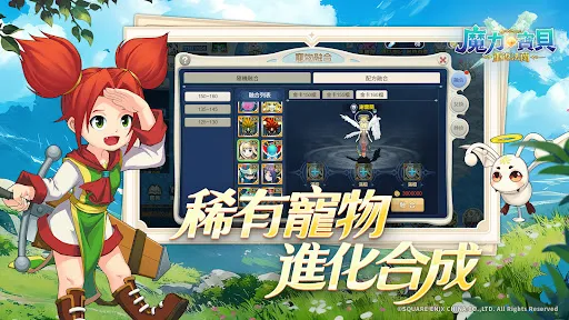 魔力寶貝：重返法蘭 | Permainan | XWorld