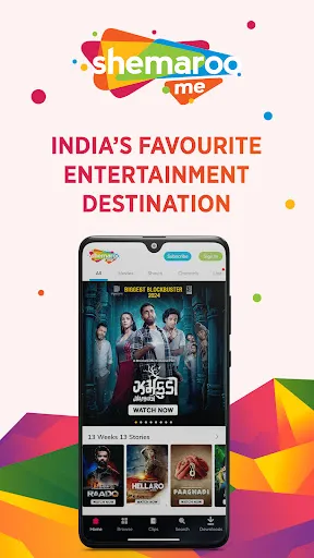 ShemarooMe: OTT, Shows, LiveTv | Games | XWorld
