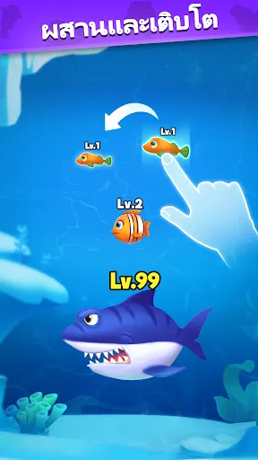 Fish Go.io | เกม | XWorld