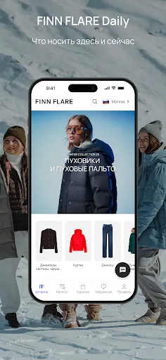 FINN FLARE – магазин одежды | Игры | XWorld