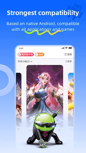 CC Cloud Phone | Permainan | XWorld