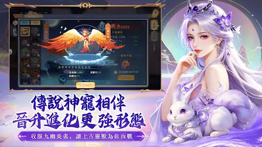 萌萌武道：主宰幻想 | Permainan | XWorld