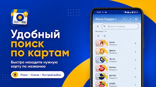 Лента Скидок + | Игры | XWorld Лента Скидок + | Игры | XWorld