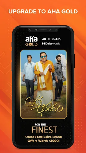 aha - 100% Local Entertainment | Games | XWorld