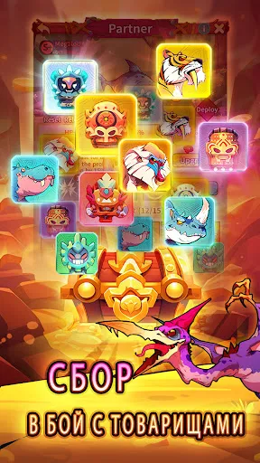 Red Dragon Legend-Hunger Chest | Игры | XWorld